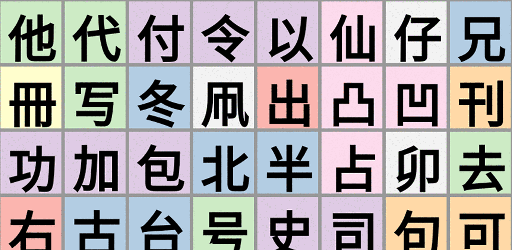 Banner de "Tarjetas Kanji Japonés"