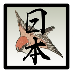 Logo de "Tarjetas Kanji Japonés"